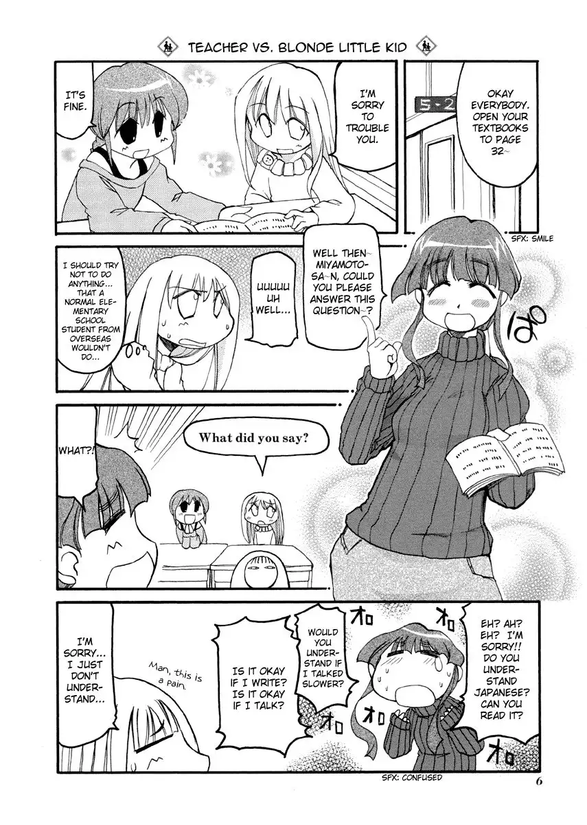 Pani Poni Chapter 68 10